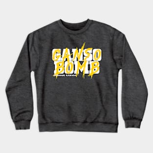 GANSO BOMB!!! Crewneck Sweatshirt